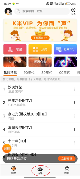 K米APP(图4) K米APP(图4)