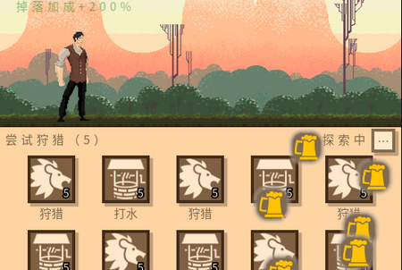 无敌玩家模拟器 无敌玩家模拟器(图1)
