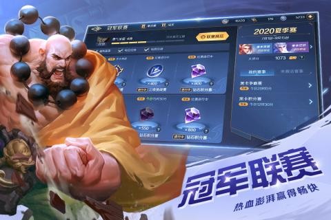 曙光英雄云游戏