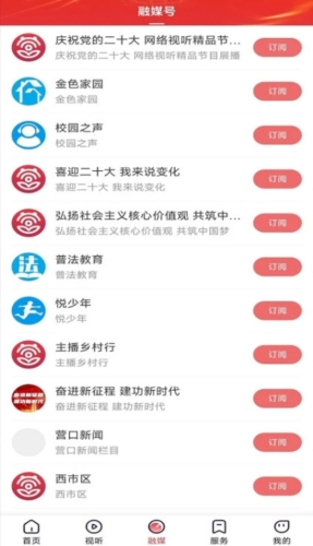 营天下(图3)