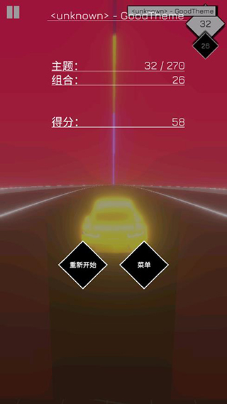 音乐赛车最新版(图12) 音乐赛车最新版(图12)