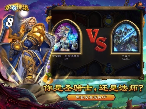 游戏特色配图1