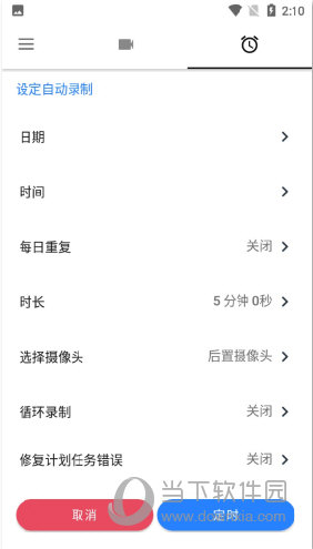 Quick(图2) Quick(图2)