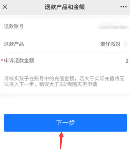 官服蛋仔派对