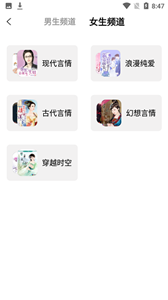 123读书手机版