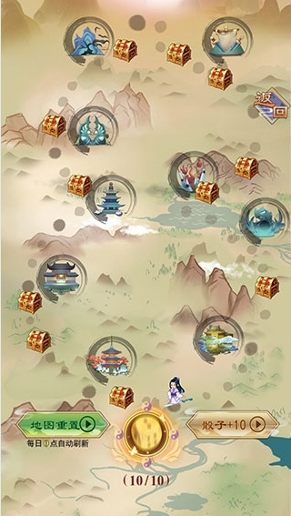 天天挂机修仙(图4) 天天挂机修仙(图4)