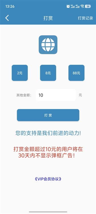 百斗星图app(图3)