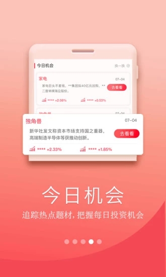 国元点金