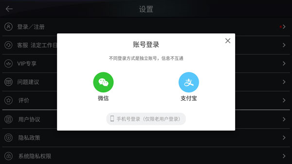 模拟钢琴官方版(图4) 模拟钢琴官方版(图4)
