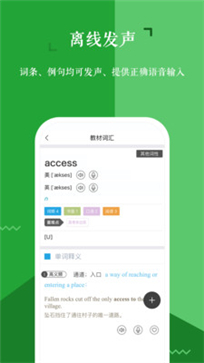 维词