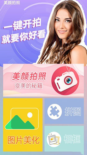 清早相机(图1) 清早相机(图1)