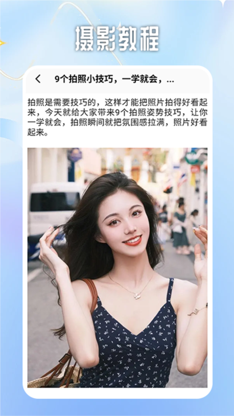 星洛相机(图3) 星洛相机(图3)