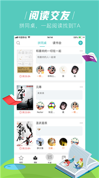 久久小说app(图1)
