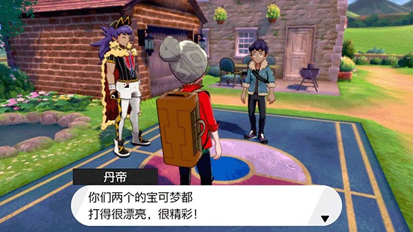 精灵宝可梦剑盾手游下载中文版