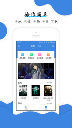 云朵免费小说阅读