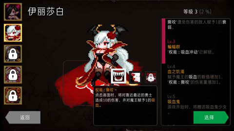 地牢制造者内置菜单版(图7) 地牢制造者内置菜单版(图7)