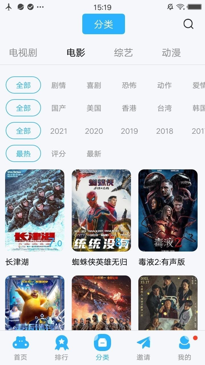 麻花影视tv版最新版