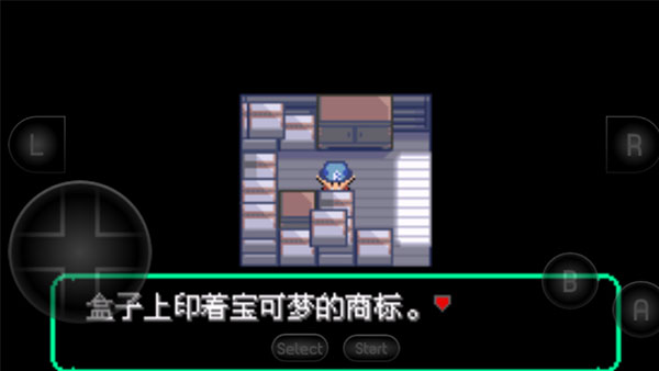 游戏攻略配图1