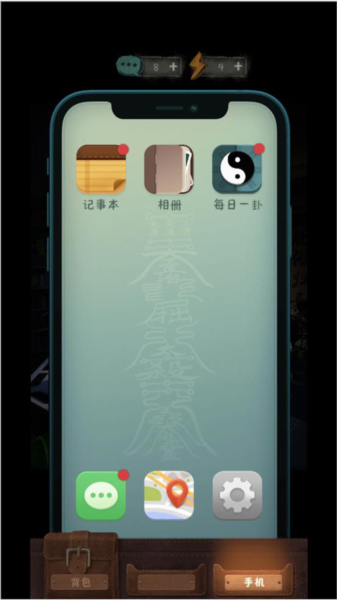 中元怪谈游戏(图4) 中元怪谈游戏(图4)