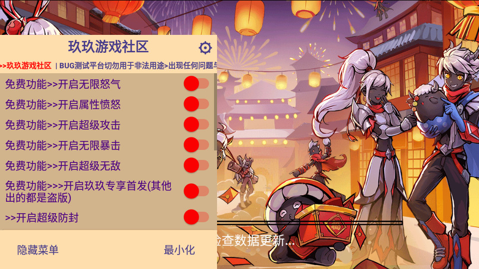 火柴人联盟2破解版 火柴人联盟2破解版