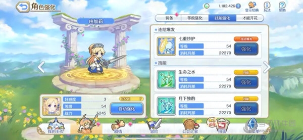 由加莉