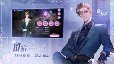 游戏截图2