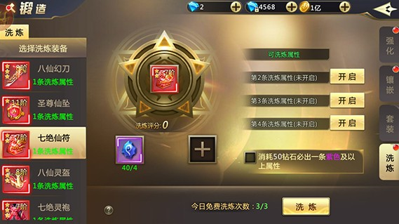 混沌起源百度客户端(图9)