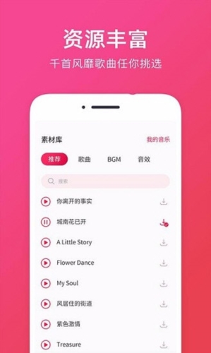 音频提取助手(图1)