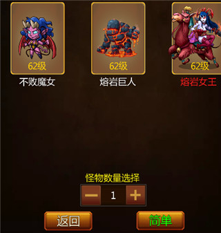 伏魔记(图9)