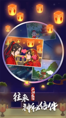 江湖医馆最新版本