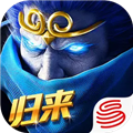 乱斗西游2华为客户端