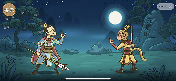 爆笑梗传