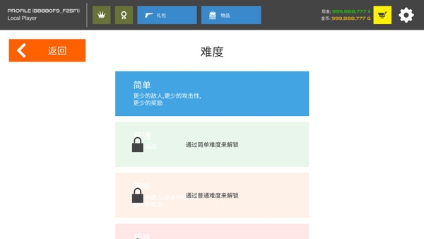火柴人战争复仇打击无敌版1