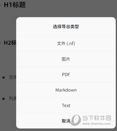 Mindbox笔记(图9)