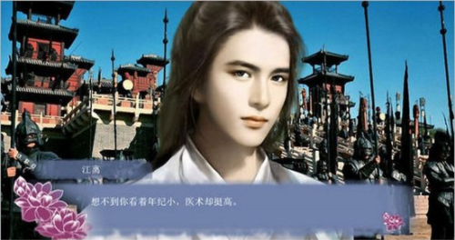 穿越之姻缘劫