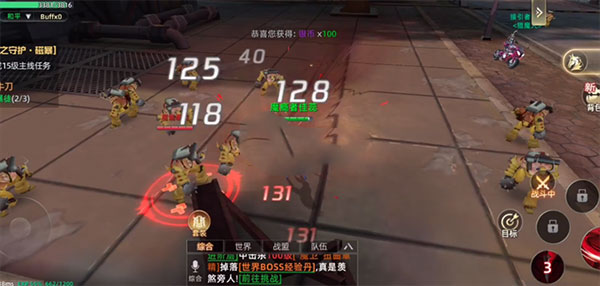 异能都市无限资源版(图11)