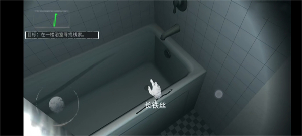 无尽噩梦完全版