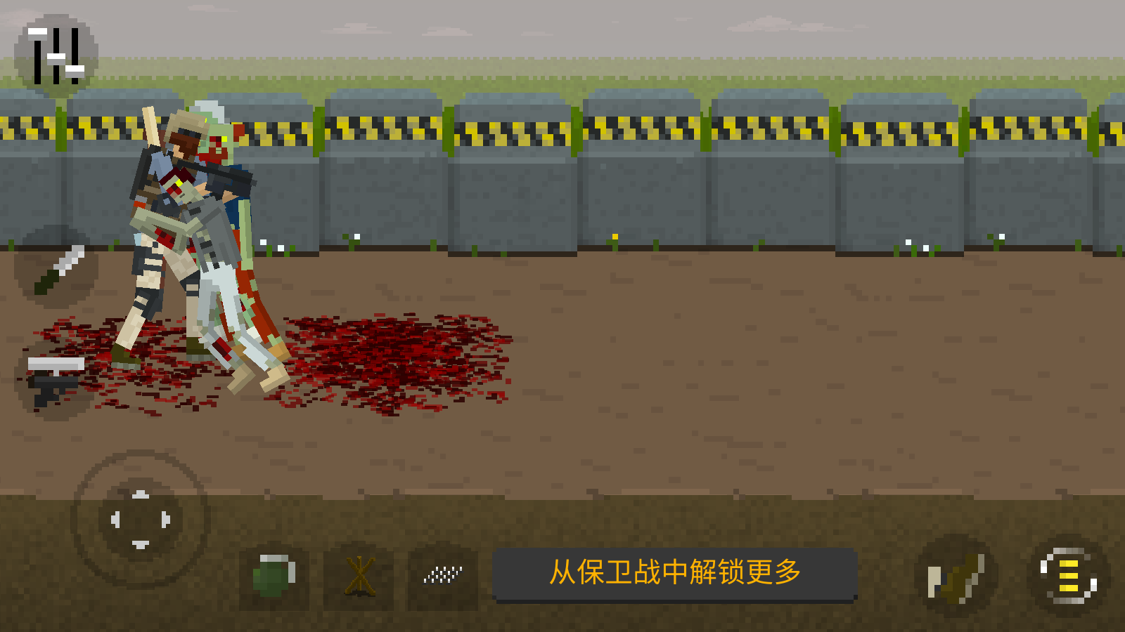 僵尸射击与防御无限金币破解版
