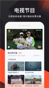 上鱼(图1) 上鱼(图1)