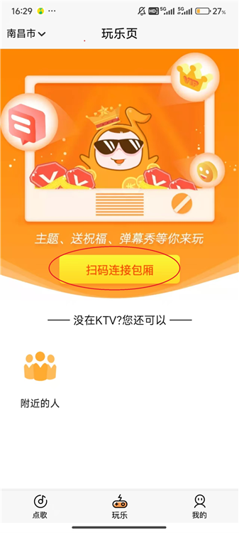 K米APP(图5) K米APP(图5)