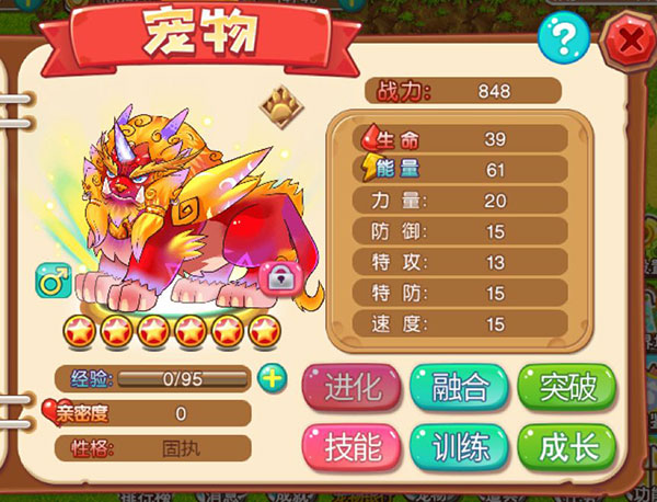 重磅宠物推荐配图2
