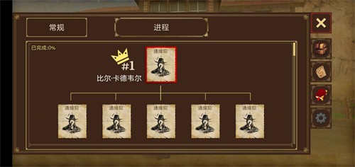 火枪与马刺2最新版2026