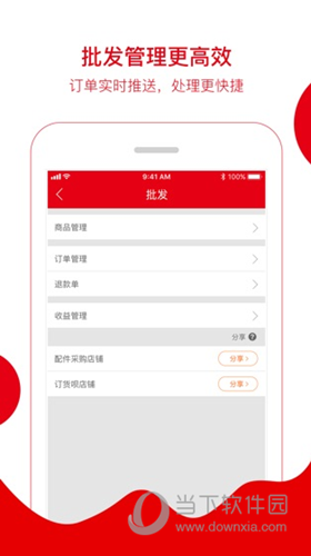 枫车商家(图1) 枫车商家(图1)