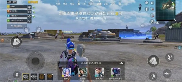 和平精英国际服地铁逃生