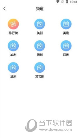 九九美剧最新版本(图3)