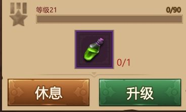 暗影之魂网易版(图4) 暗影之魂网易版(图4)