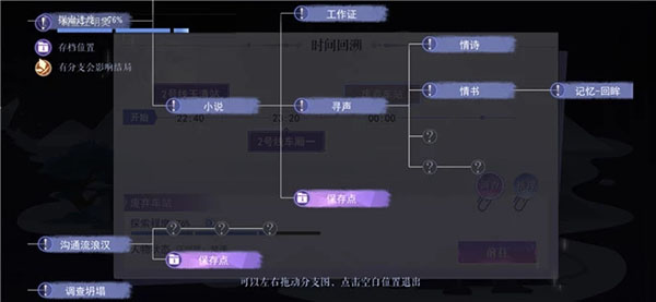 游戏截图10