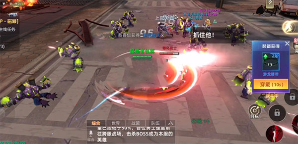 异能都市华为版(图9) 异能都市华为版(图9)