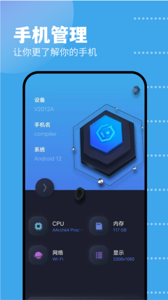 GKD工具箱