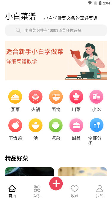 软件优势配图1